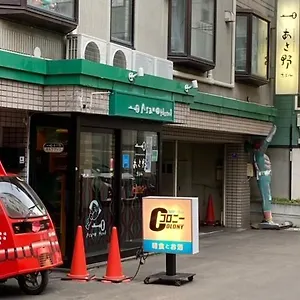 2* Hotel Asano